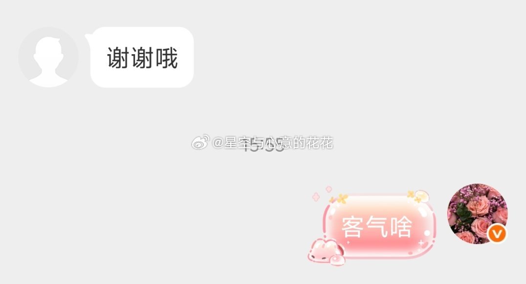 有时间必须爆宠
