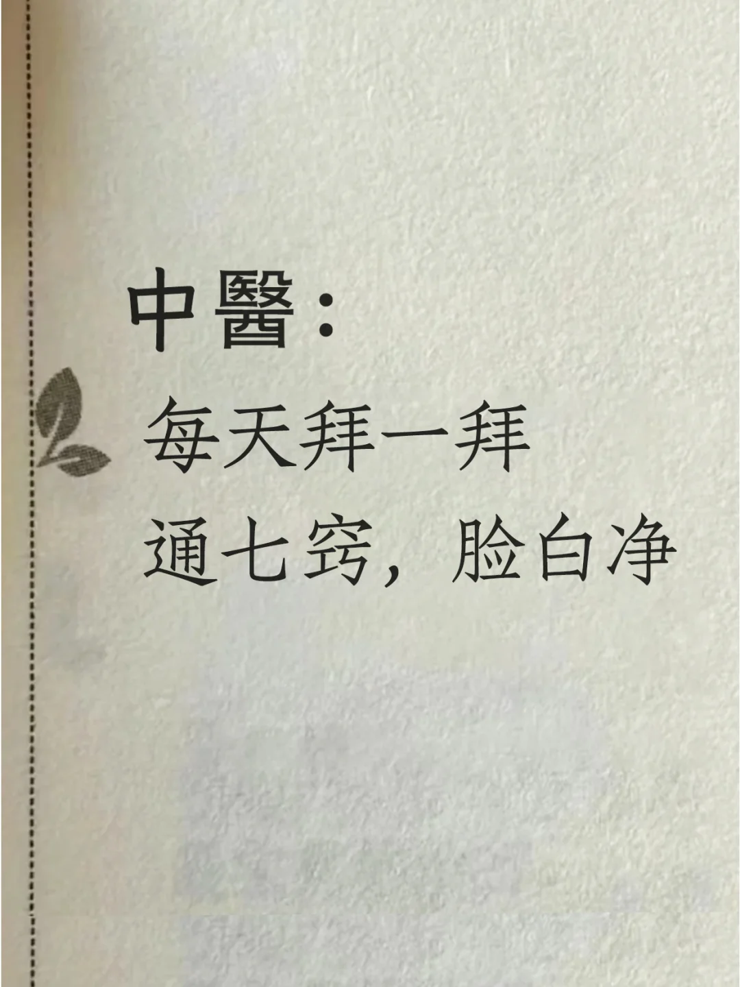 这一刻，心 诚 则 灵 具象化了