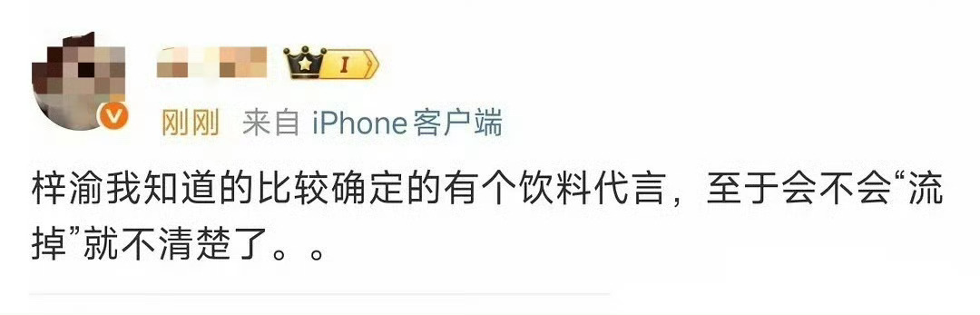 田雷你算什么男人，怎么对得起敬业还债的郑朋 ​​​