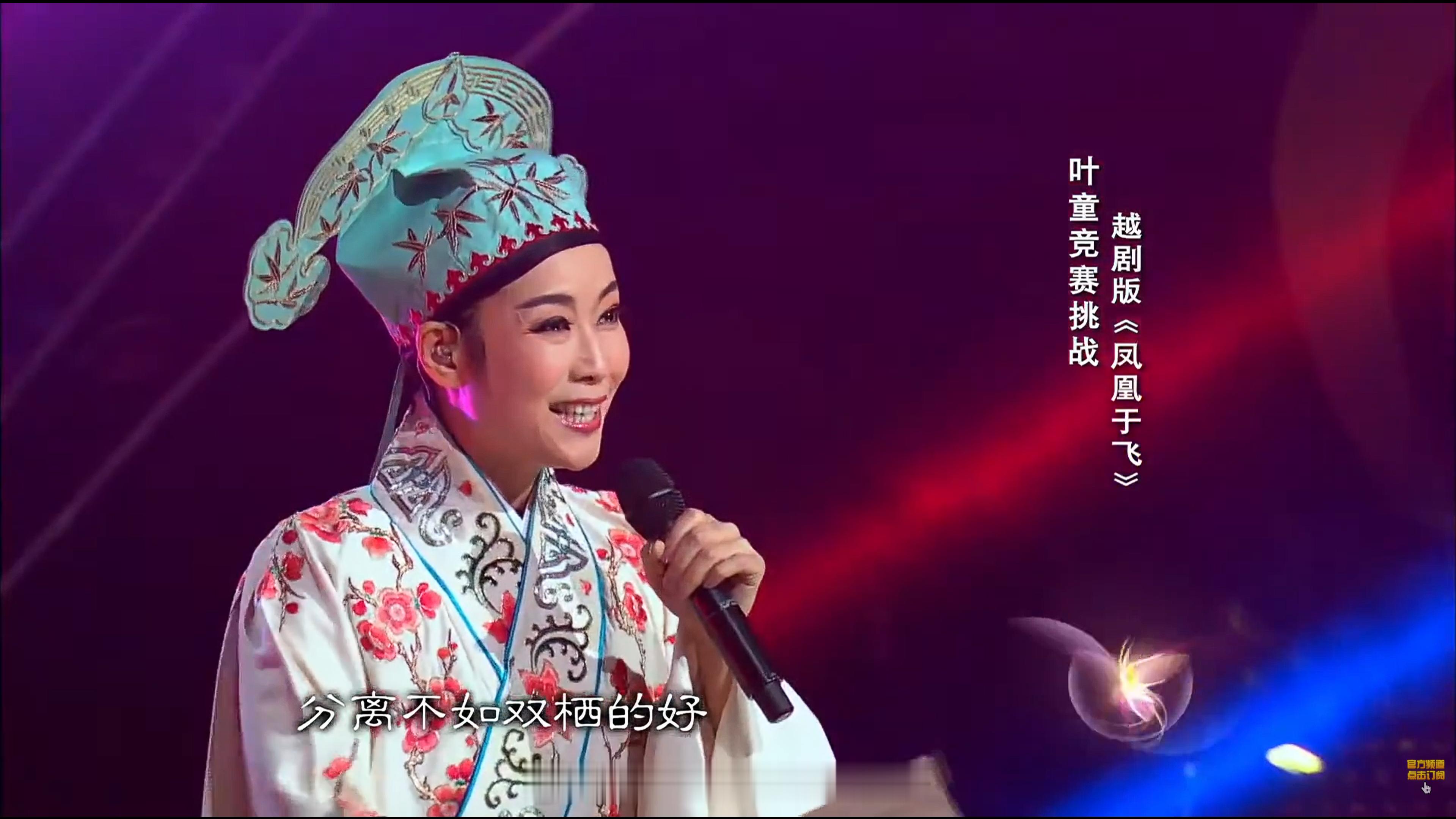 叶童  或许，可能，不太有人，看过那么高清的凤凰于飞 
