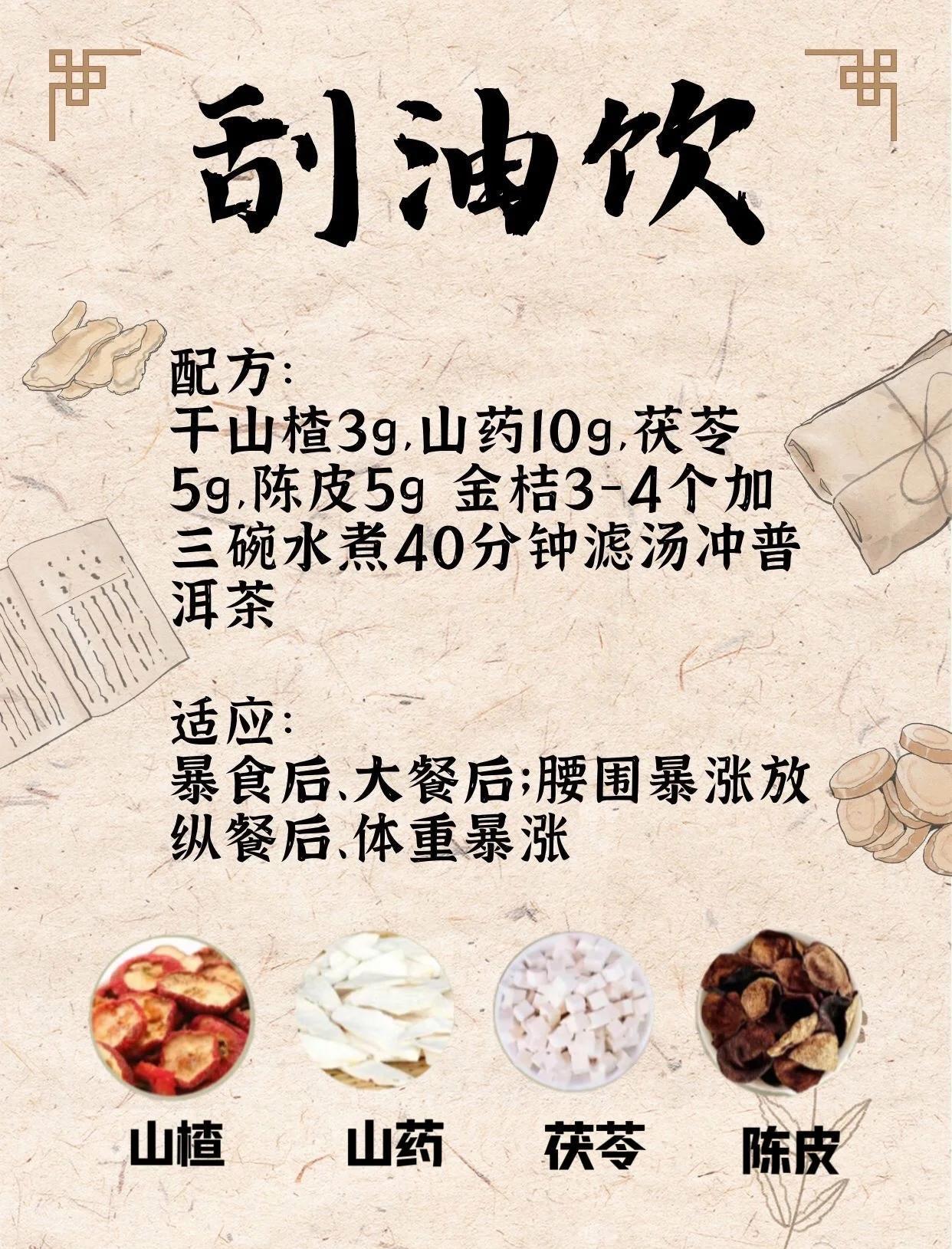 《黄帝内经》古法瘦身：20天轻松瘦全身！《黄帝内经》讲，减肥就是减废，只要排出身