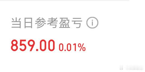 严重跳水会交易的不累，累的不会。你太紧张交易，交易往往做不好。要无条件坚持趋势，