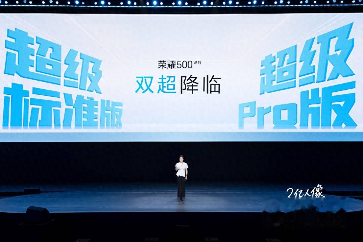 榮耀500系列發(fā)布，最后被價(jià)格驚到了