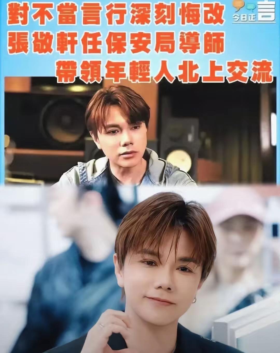 张敢来天津市捞钱，我必定投诉举报[发怒]