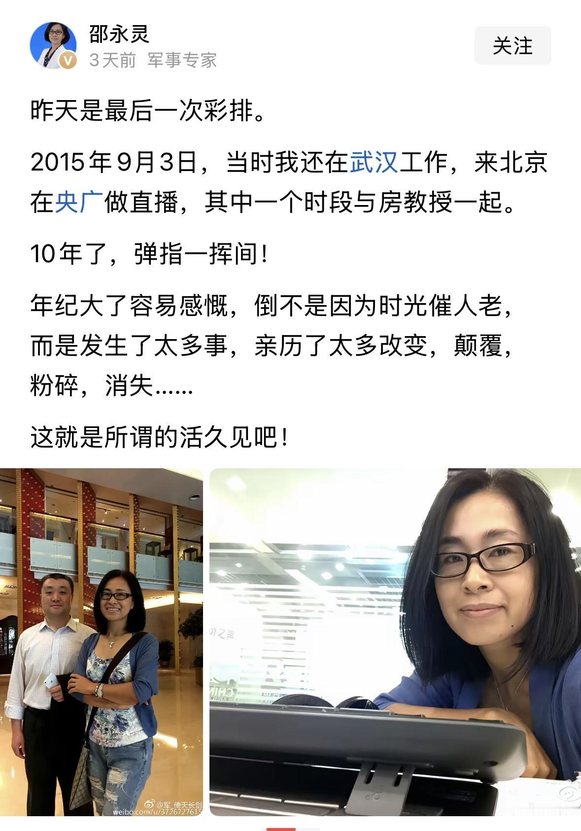房兵还出来做节目吗？他要牺牲200个大城市与美国打一场大战，结果就是让中国倒退五