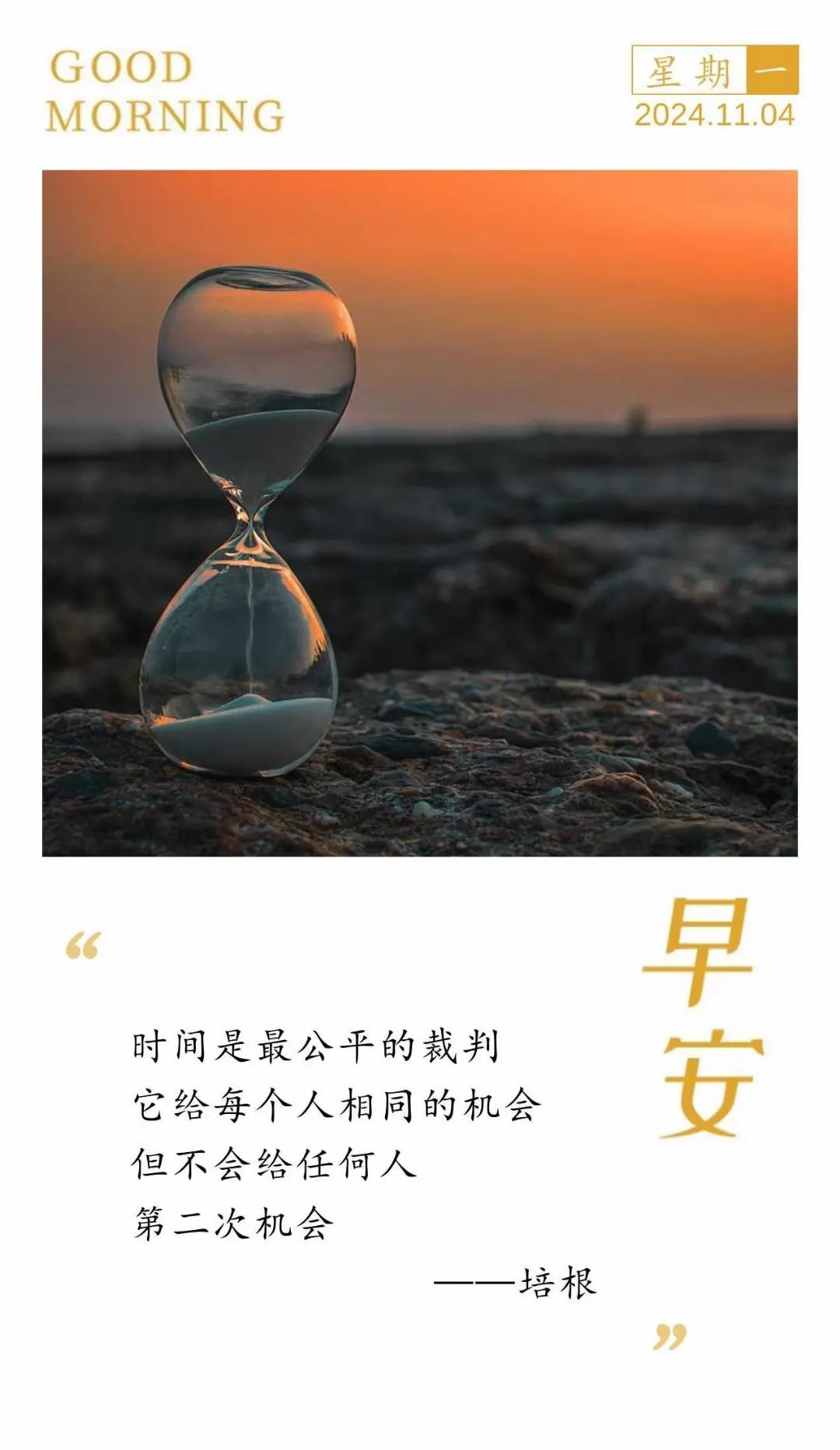 #秋日生活记录#