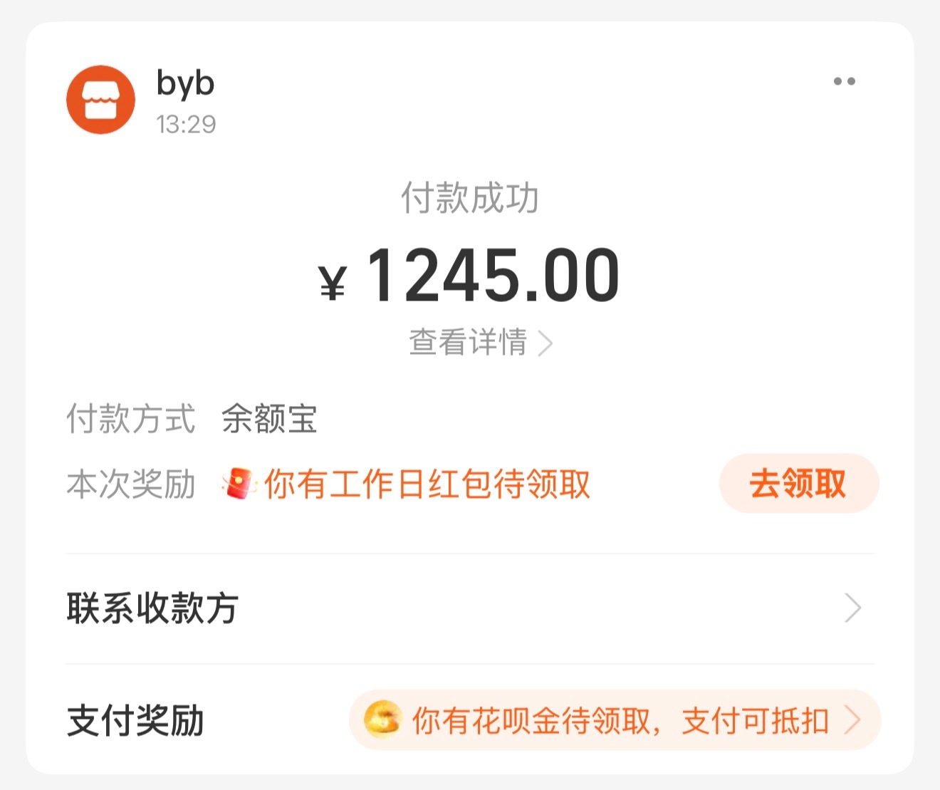 理性讨论两个人吃四顿饭a了快一千三 