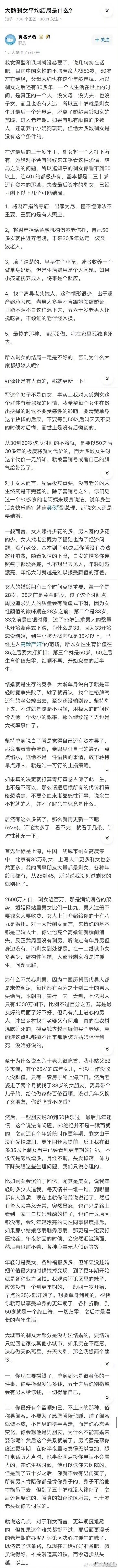 刹车是吧，可惜刹车踏板都不在你我手里，我们手里只有那么一点点的汽油，不是油门踏板