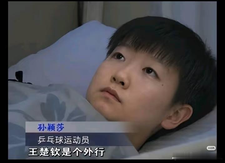 马关条约赔日本的银子，王队长带队一下子收回来七块，队长的良苦用心，你们理解了吗[