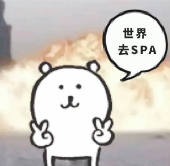分享图片 