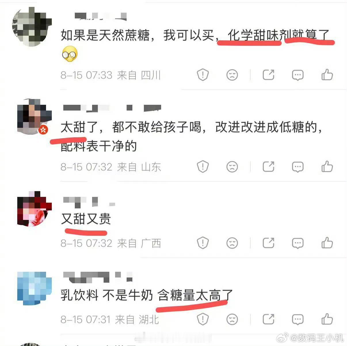 旺旺最大的对手竟是糖好吧，一直以为小孩子吃多点糖也没啥，没想到现在大家都很关注小