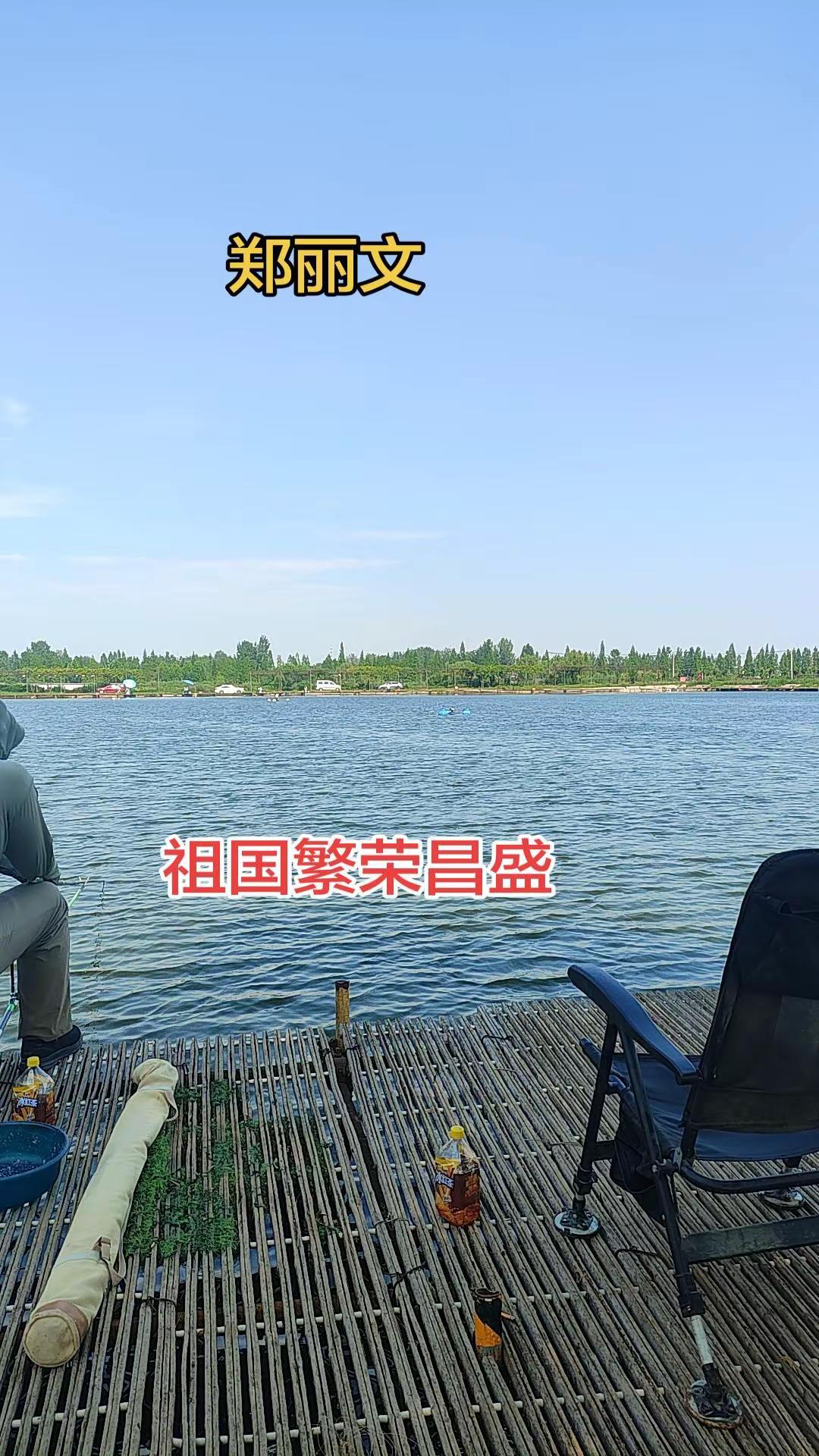 祖国统一势不可挡 台湾 刘德华 祖国万岁