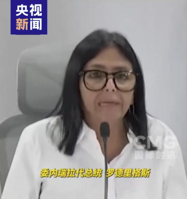 31吨黄金，近4000条人命——委内瑞拉向英国发出"最后通牒"：把我们的钱还回来