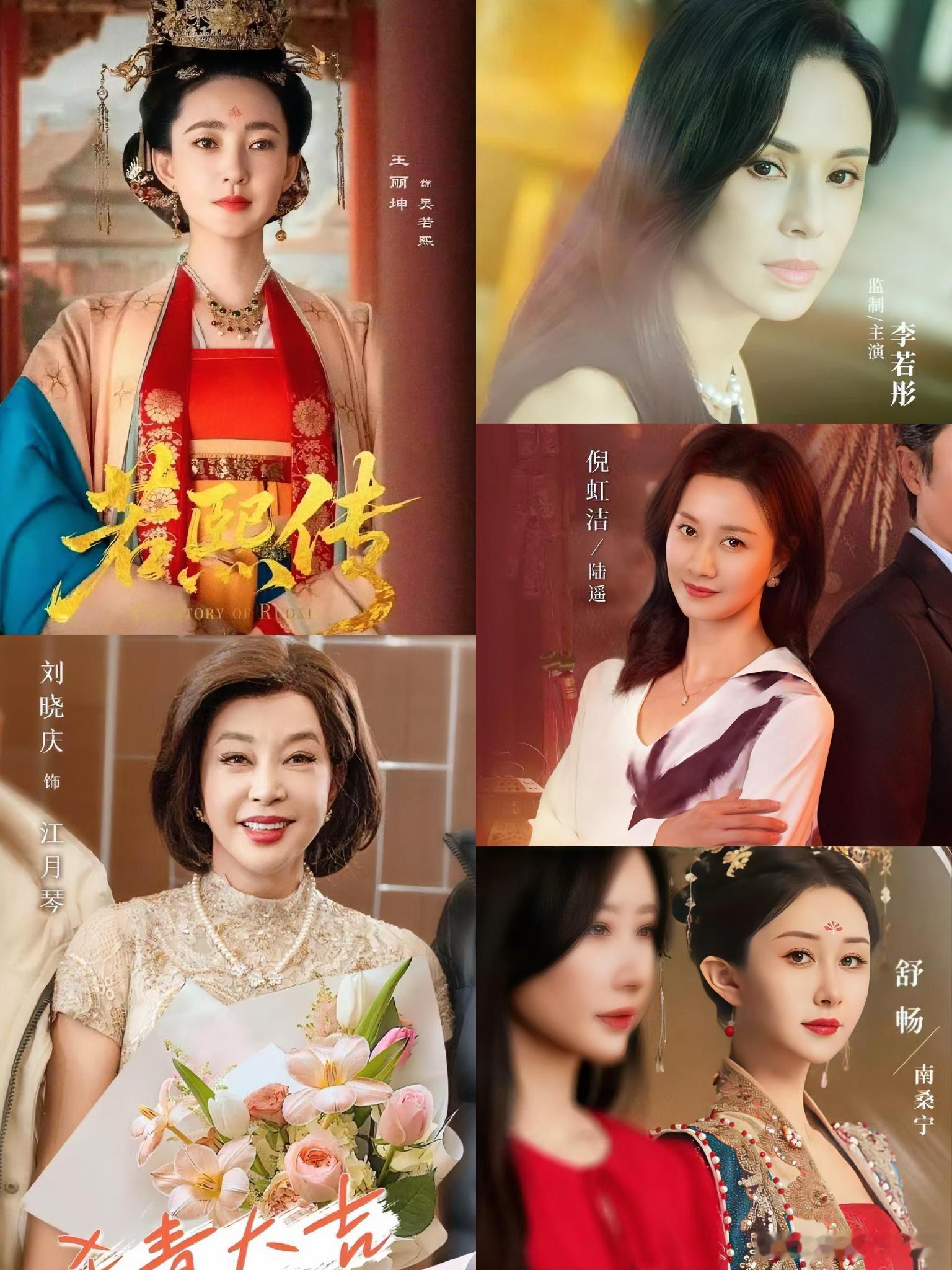 居然这么多明星都拍了短剧[震惊] ​​​