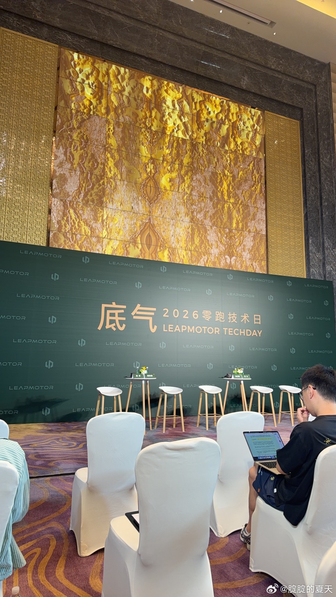 零跑上午有一个群访，做了一个速记，内容量挺大的，纯电手搓。朱江明：零跑科技创始人