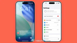 不要忽视苹果公司发出的真实安全通知 苹果向部分用户发送的“mercenary s