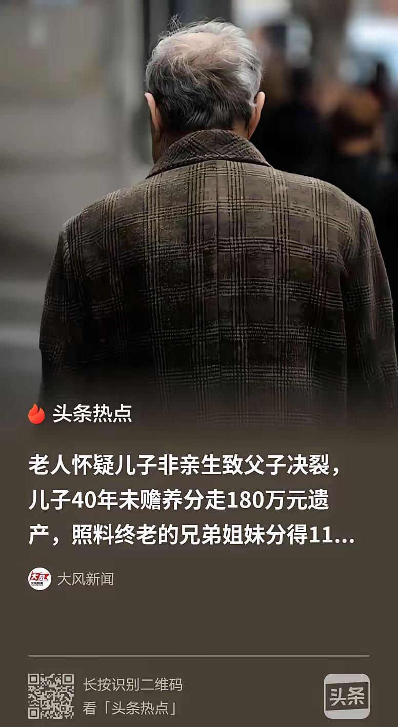 上海，男子一直怀疑儿子不是亲生，因此不管不顾。离婚后，儿子跟前妻生活，13岁时，