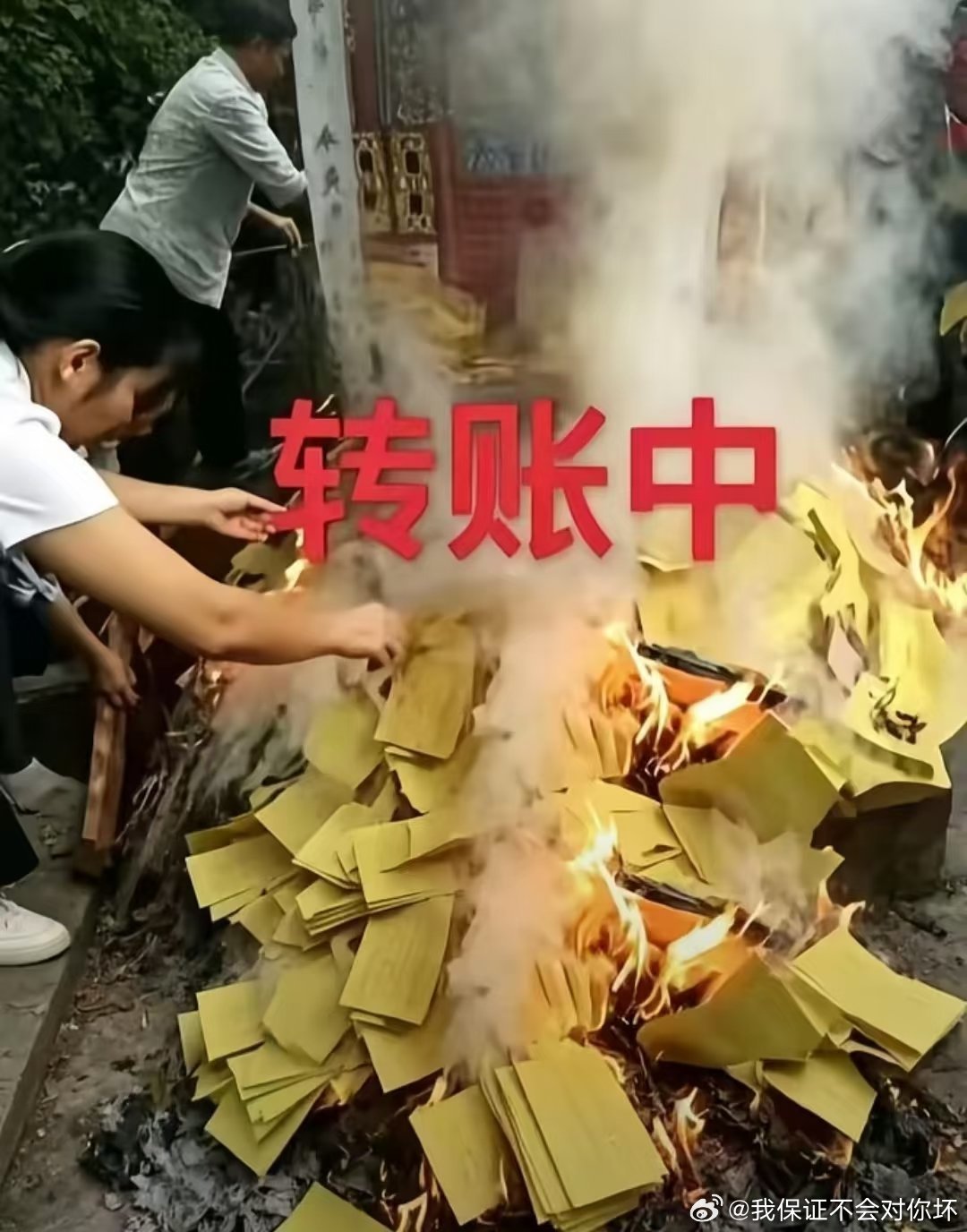 anti我心肝的： 