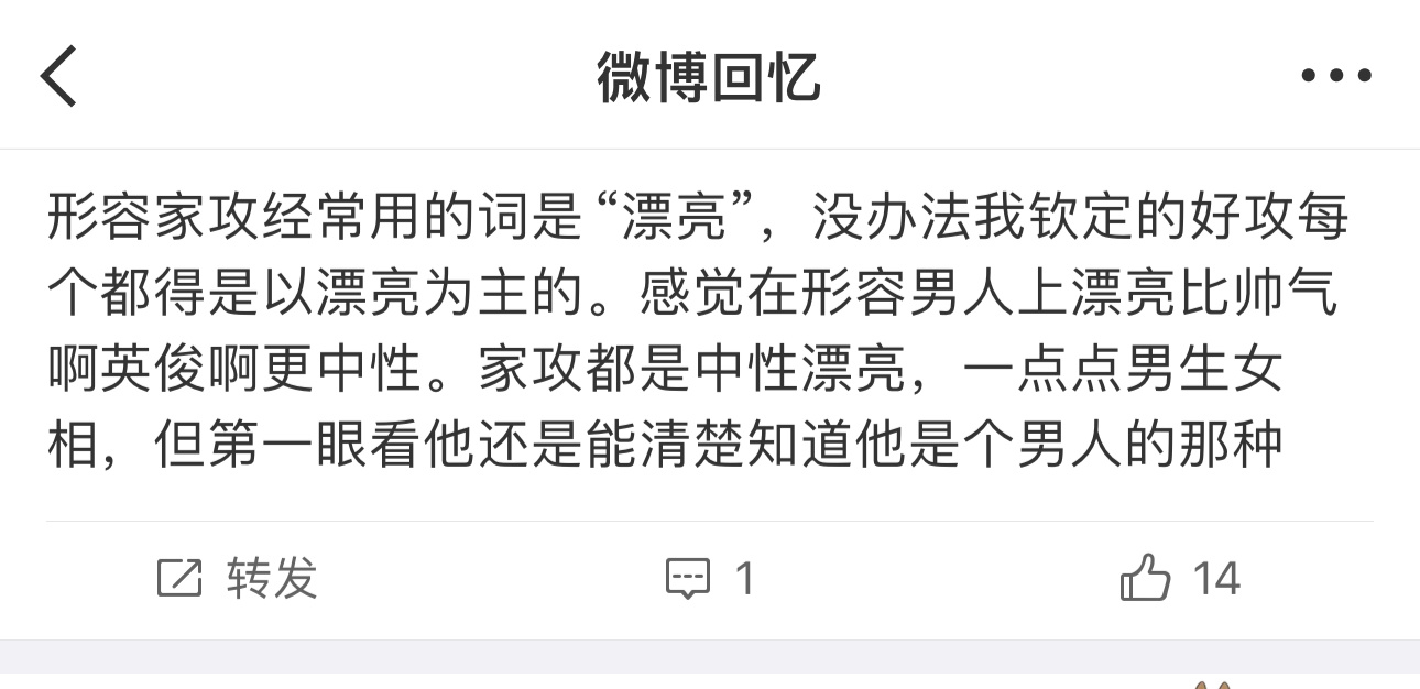 攻主张攻概念攻形容： 