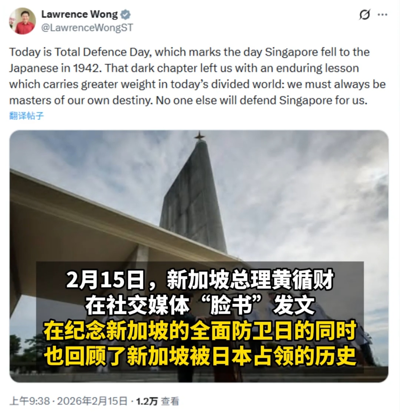 新加坡反思日本侵略 “新加坡大屠杀”导致数以万计的本地人遇害。 