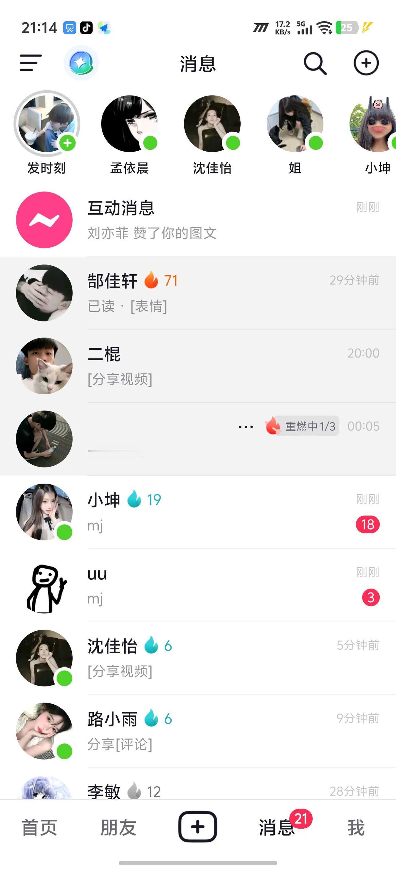 下架mj