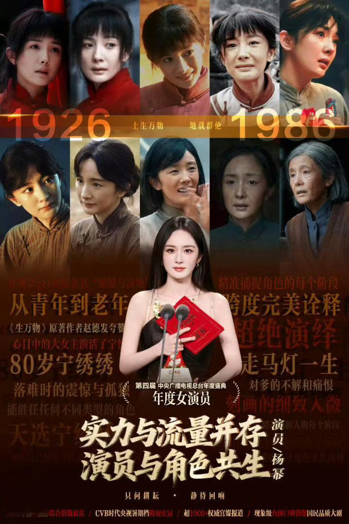 杨幂杨幂掉提 接我幂部部生万物！ 
