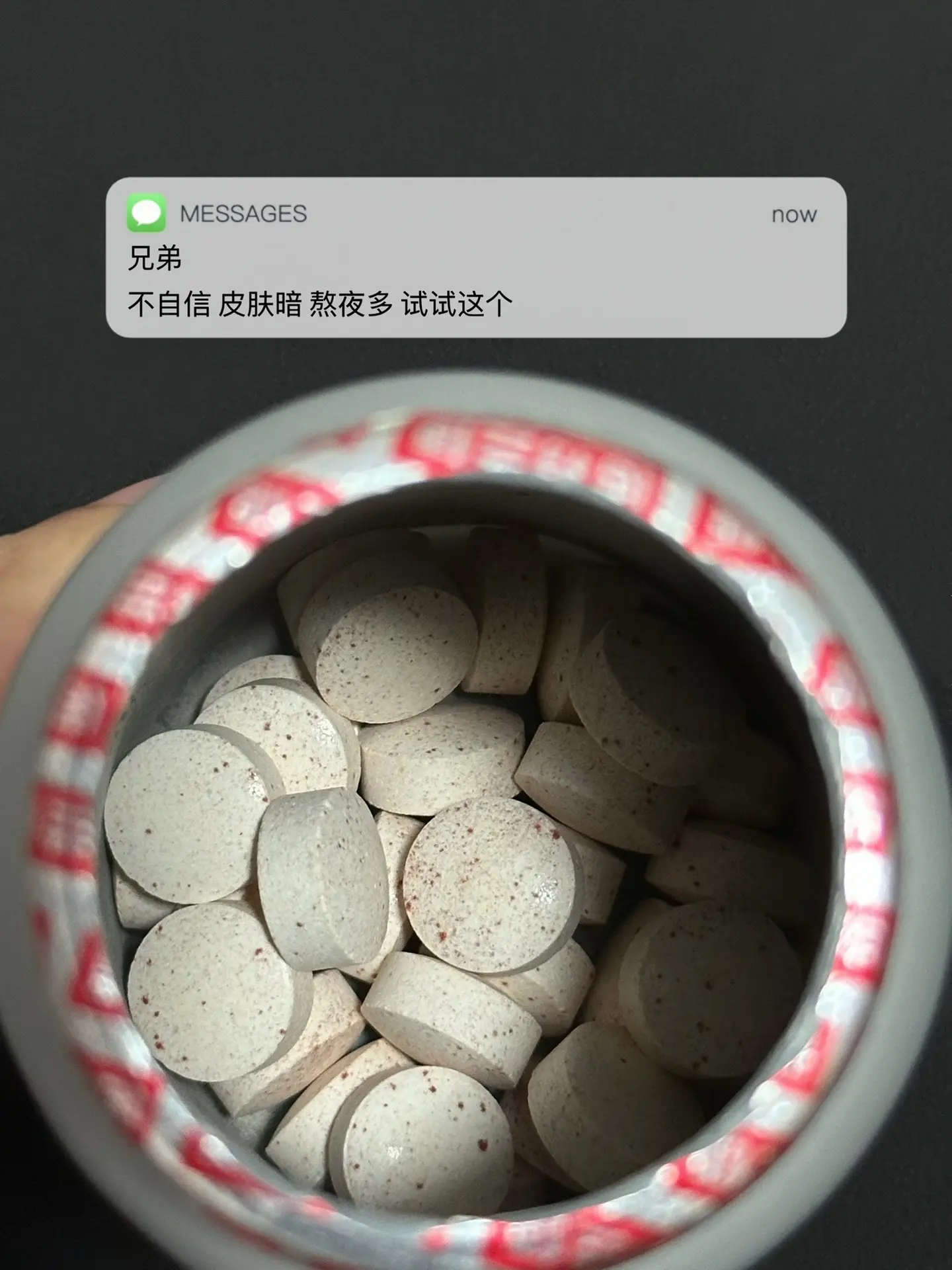 不自信 皮肤暗 熬夜多 试试这个. 蜕变烟酰胺