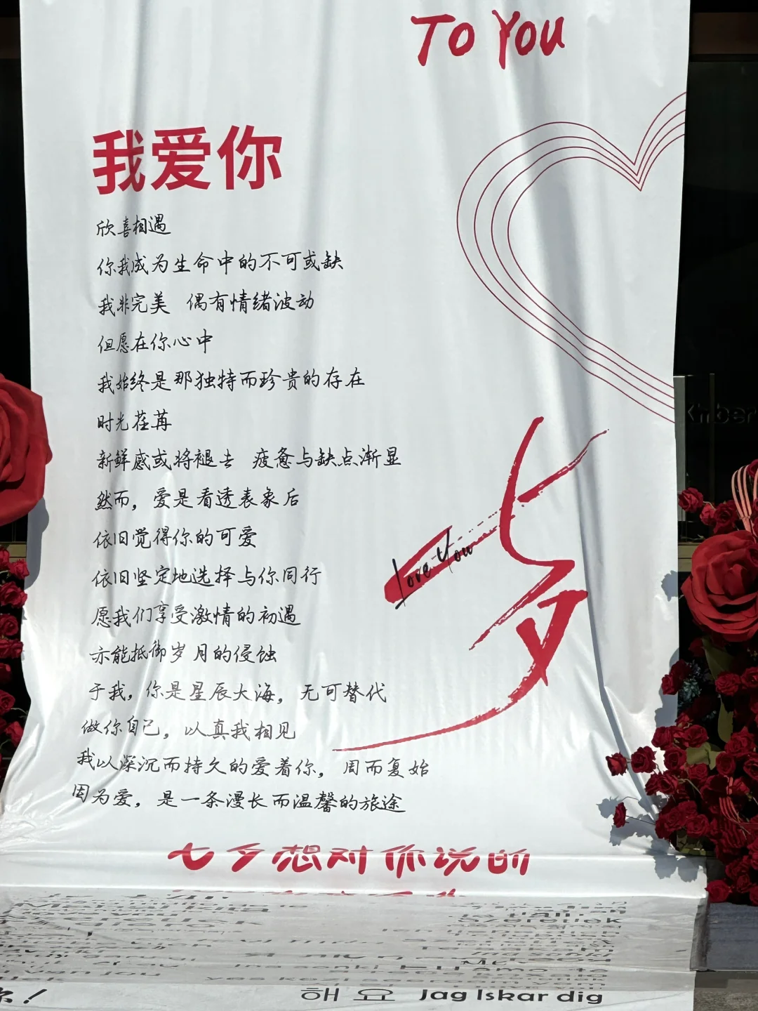 在自贡！这里有一封超长的情书等你签收！