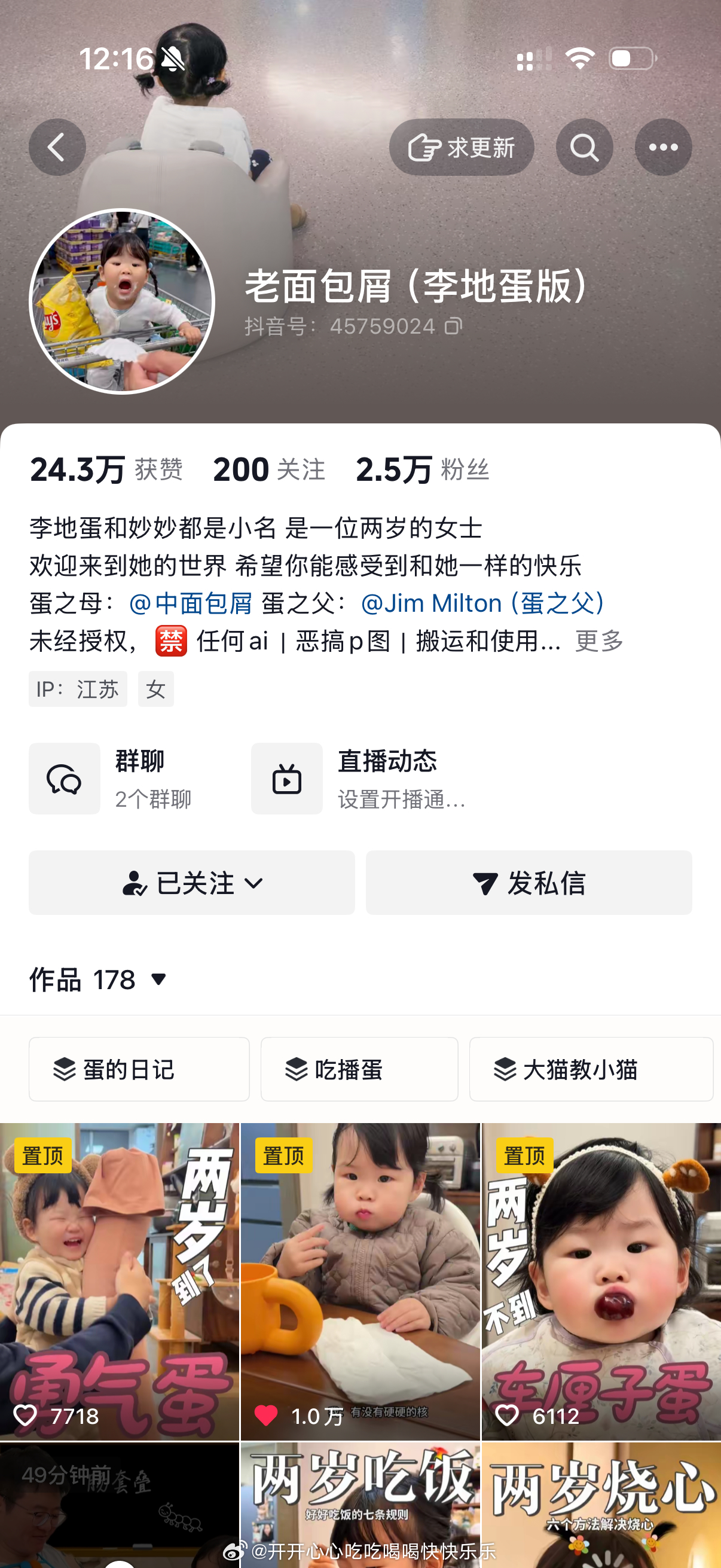 给大家推荐一个我巨巨巨爱的博主，从她几千粉丝就开始关注了妙妙刚好比钢镚大一点，几