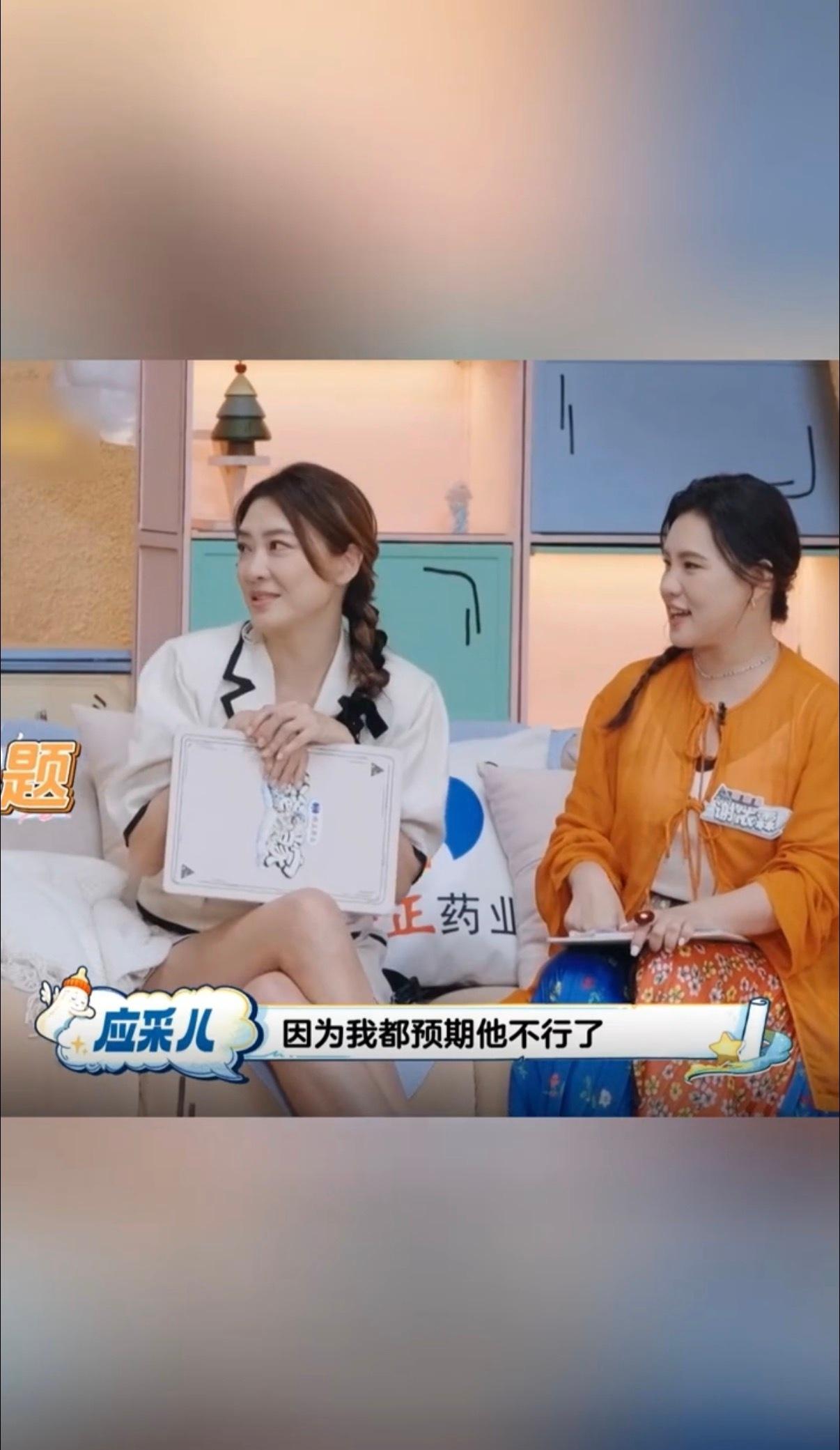 松弛感满满的婚恋状态被应采儿完美诠释，她从不执着于节日必须收获礼物，包容陈小春随