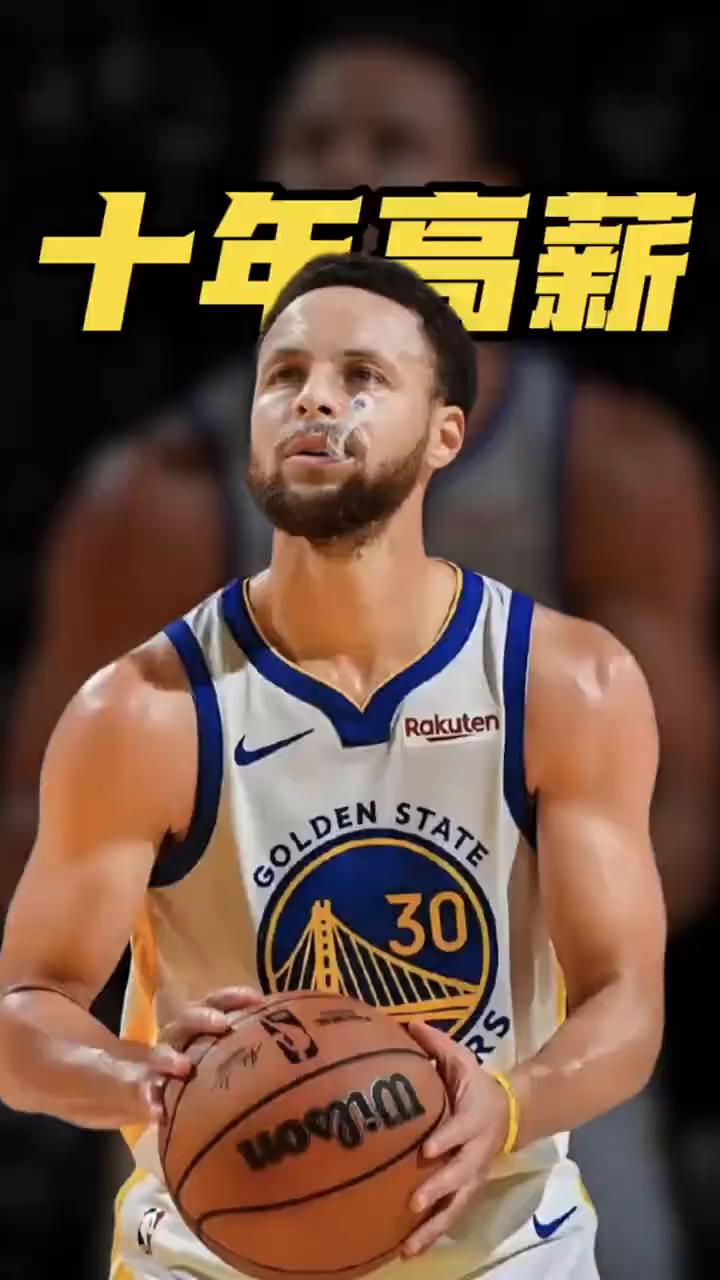 地址独一档，库里连续十个赛季领跑nba年薪榜。哈利马二k two披露一项记录，库