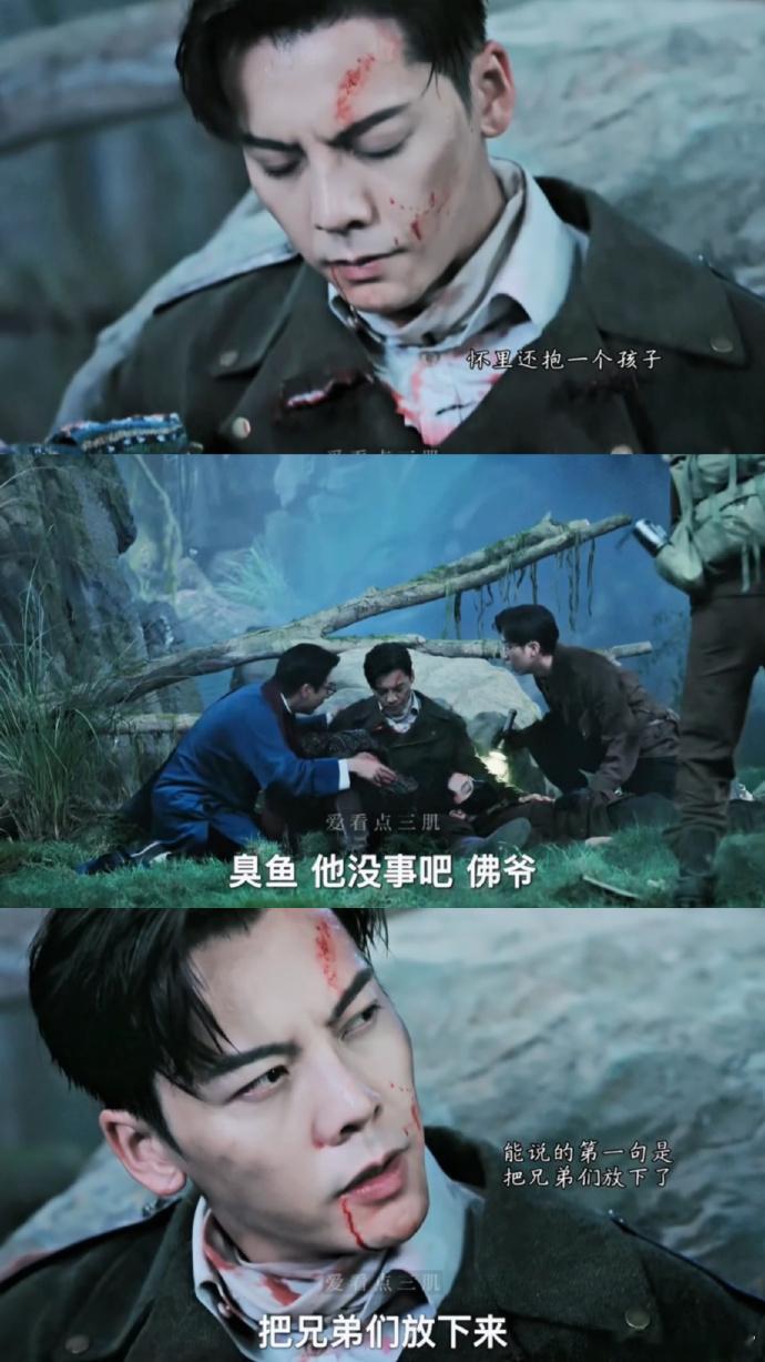 一诺喊话张启山穷奇给我力量 张启山杀伐果断气场全开，难怪一诺会被狠狠圈粉，上👖