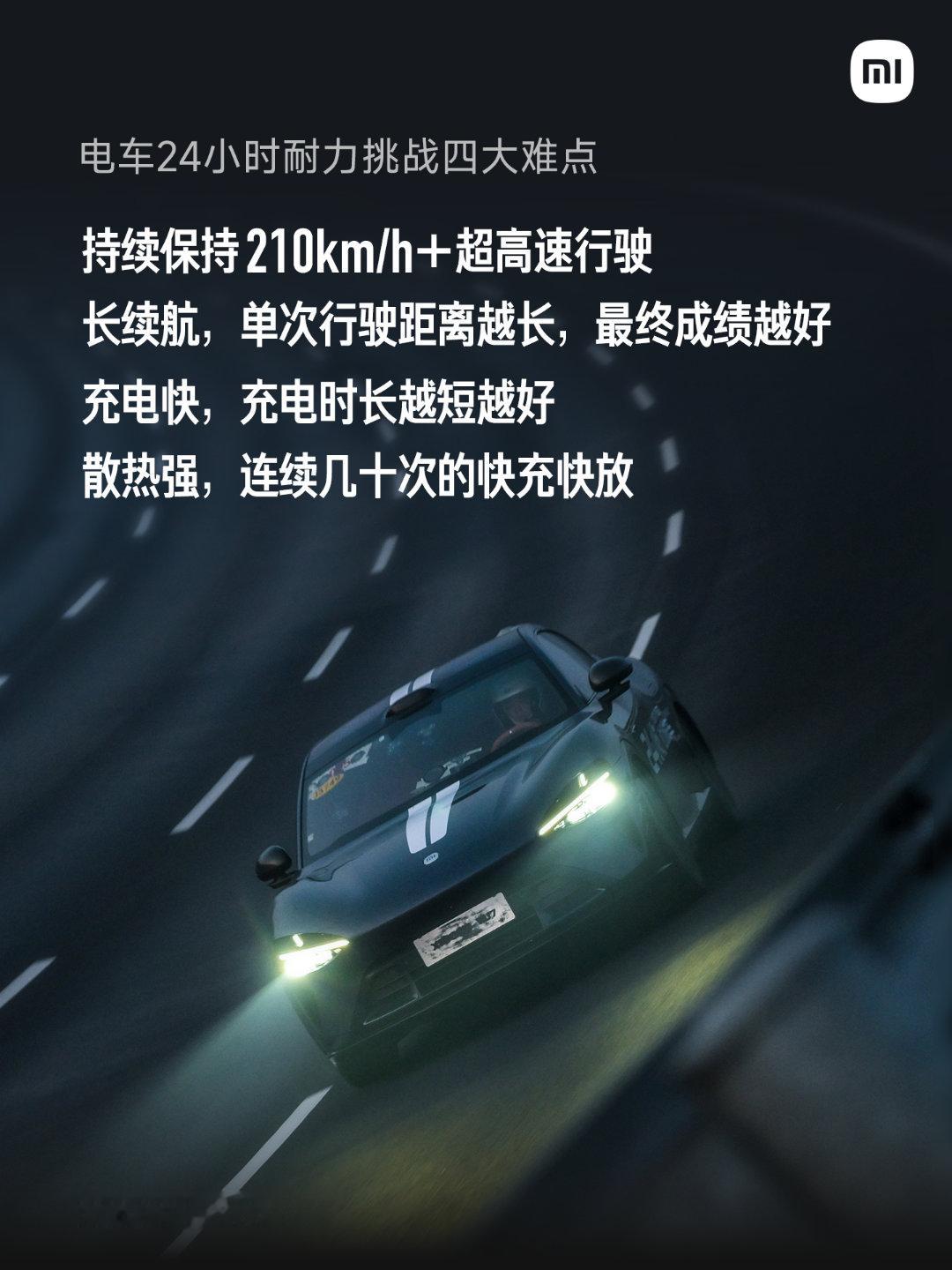 这您受得了吗？小米YU7当初跑的时候，就是有疑问，阴阳怪气的态度，现在小鹏跑，就