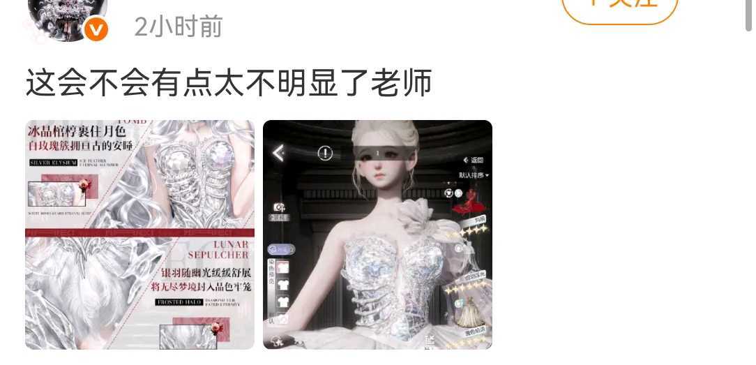 当初是谁为q/q/炫/舞站台[泪奔][泪奔] ​​​