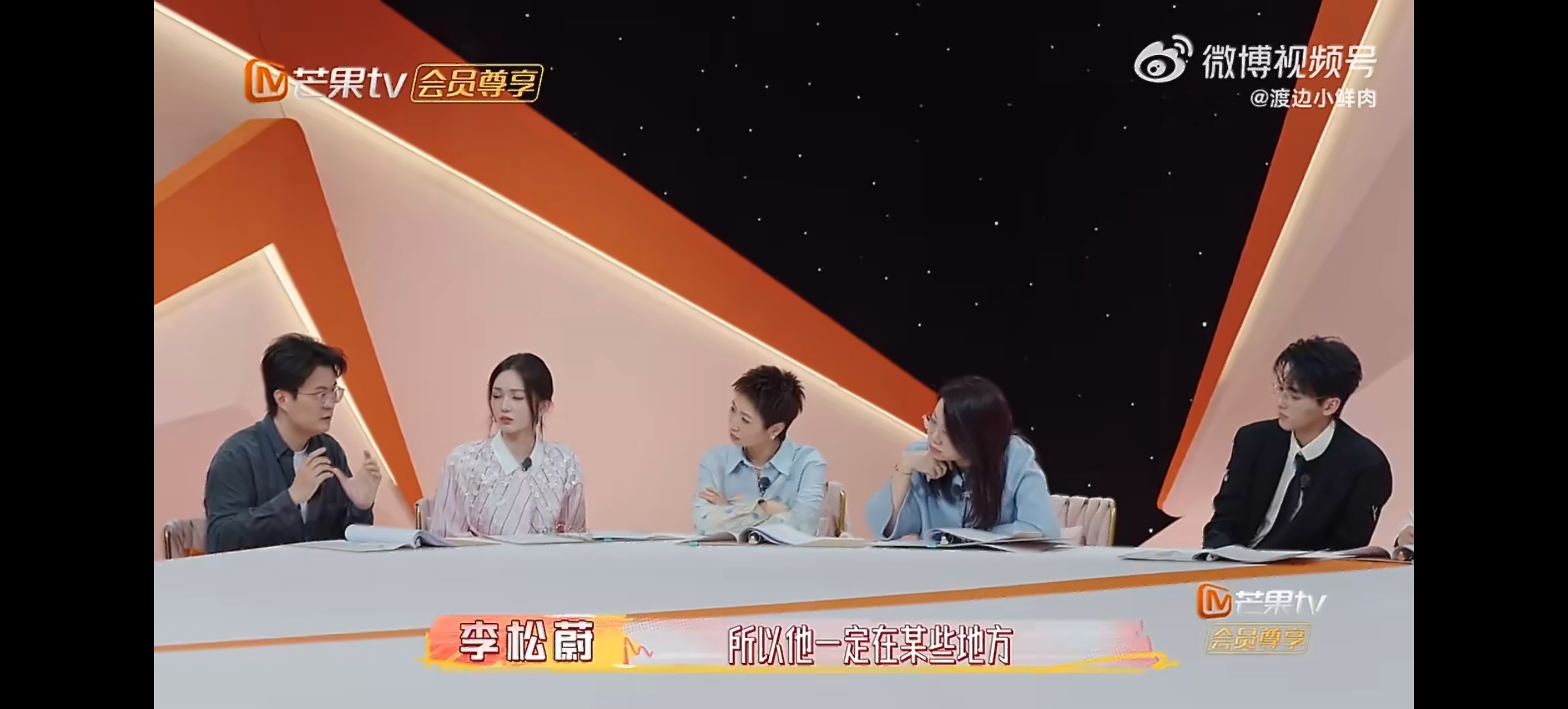 小品的世界是吕严情感的释放 说实话其实我之前也和观察室嘉宾一样以为《小品的世界》