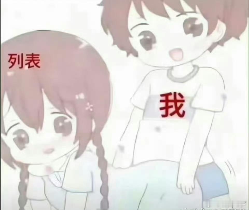 互关们，跟你们相遇是件很美好的事所以我决定奖励你们一下，抽七个人第一名🥇奖励是