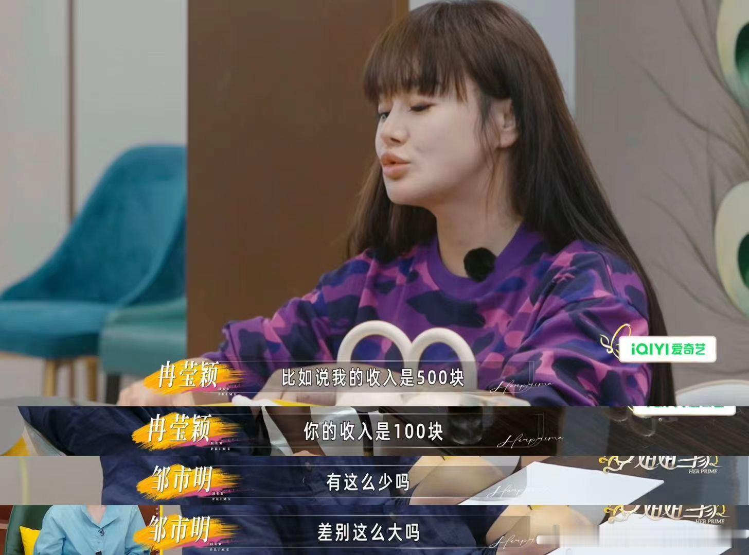 邹市明查完自己几个月0收入那个懵圈表情，像极了月底查银行卡余额的我。奥运冠军也有