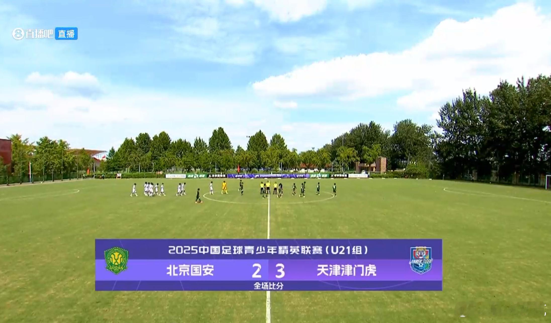 U21战报：（第三场）天津津门虎3-2北京国安进球：王忠民-21分钟刘龙龙-78