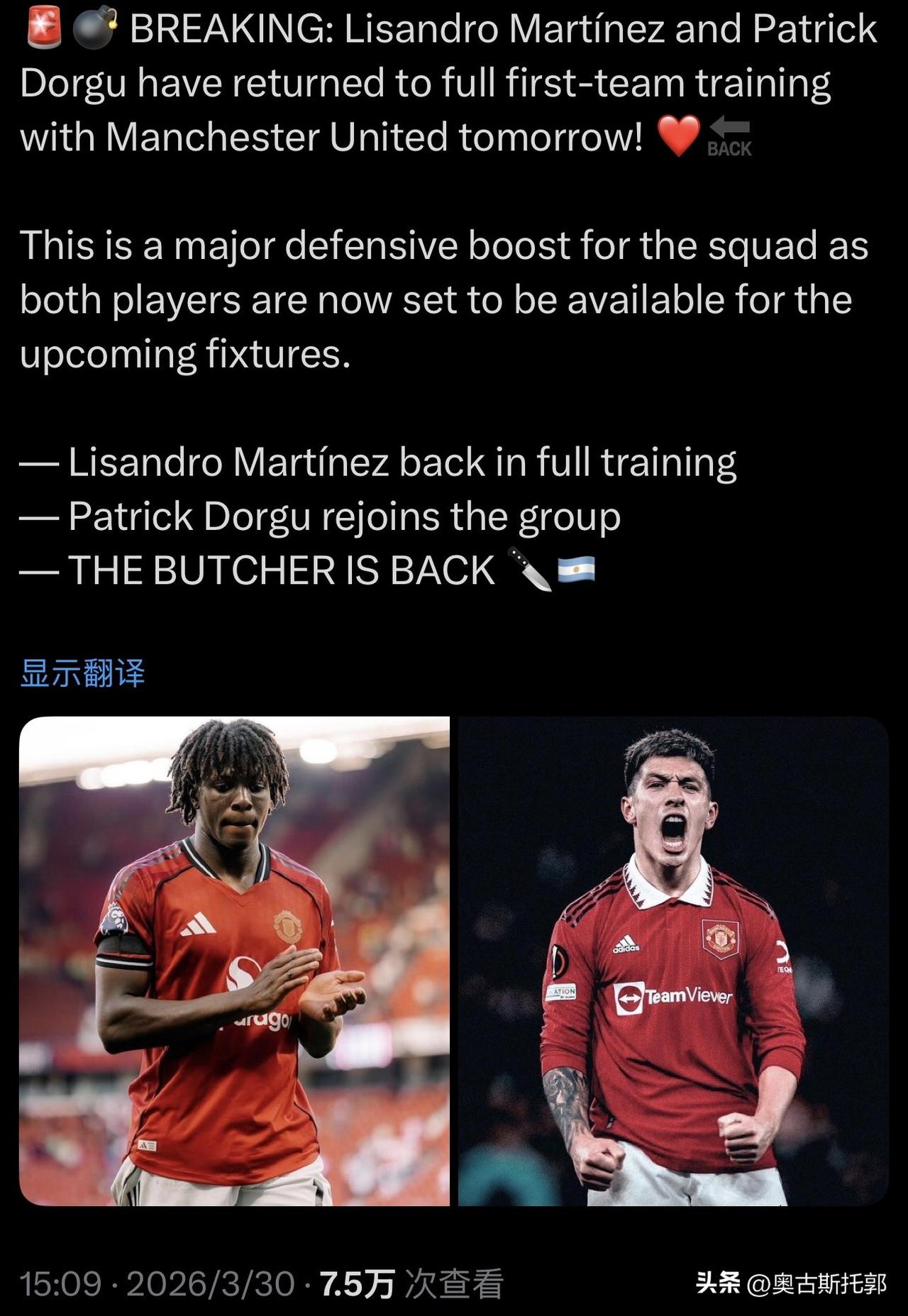 国际比赛日虽然没联赛看，但好消息还是有的。
………………………………………………