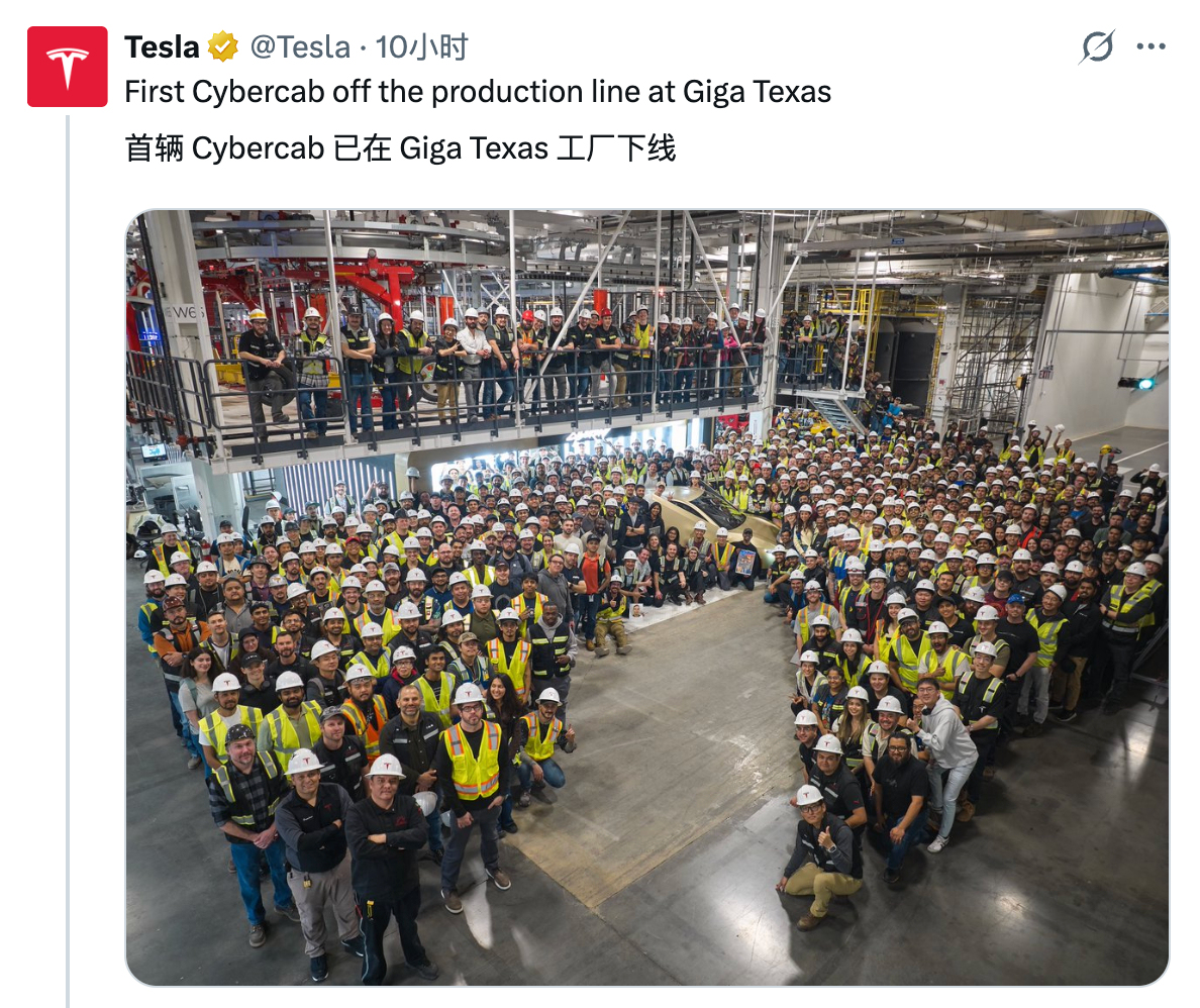 首辆特斯拉 CyberCab 下线。大多数人关注这台车在设计阶段去掉了方向盘和脚