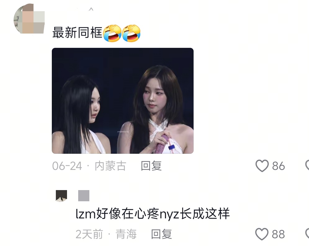我不行了吧[笑cry][笑cry] ​​​