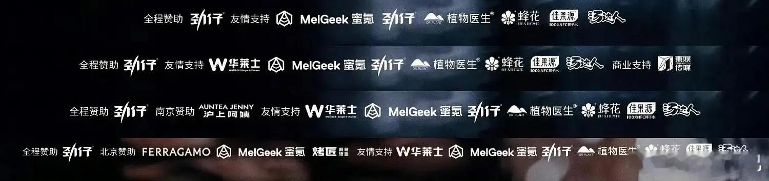 今天王俊凯工作室官宣北京站，赞助商已经增长到9个了，从重庆首站，到广州和南京，赞