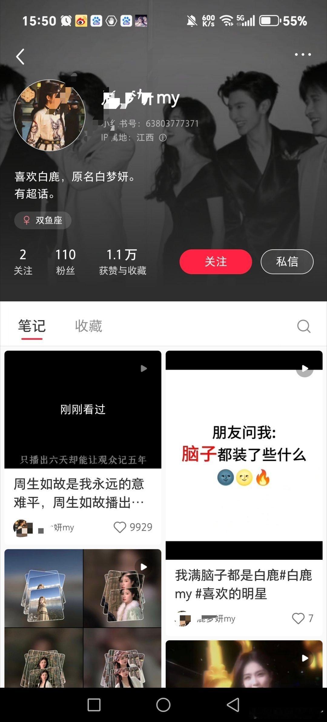 🍭宫扑街了，又是拉周生如故，又是蹭李俶，老🦌粉主打一个不能独立行走