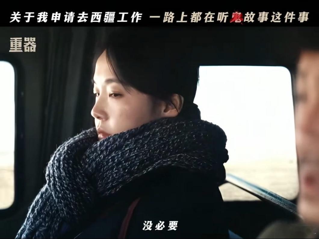 张佳宁的角色盲盒是苦瓜电视剧重器很喜欢张佳宁塑造的张丽慧，苦瓜式角色不是卖惨，是