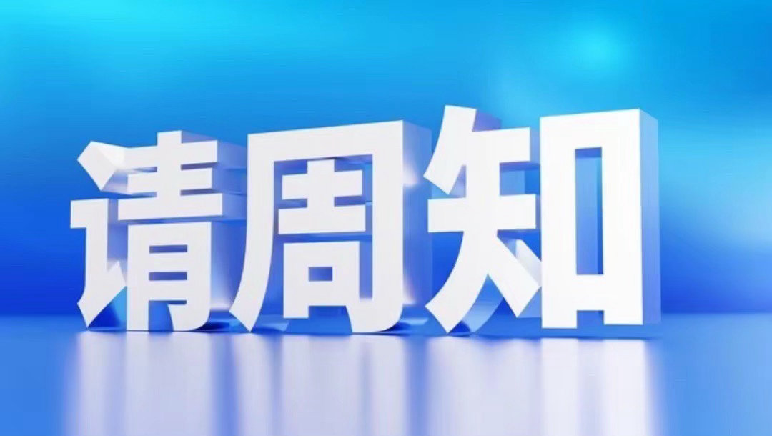 午休起来的、在线的朋友粉丝给娜娜点个赞，评论178，帮娜娜做波凝聚力。看看有多少