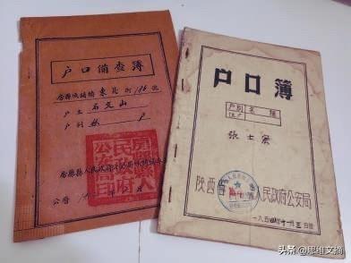 老一辈人肯定还记得"农业户口"和"城镇户口"那天堑般的差距。

1957年，城镇