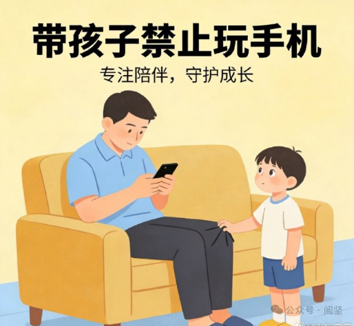 都走过来了，手里的手机还是没舍得放下，我猜他是在打游戏。婴儿倒挂近1分钟爸爸全程