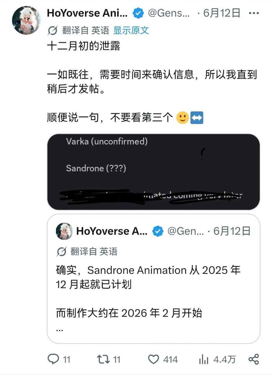 下一个动画短片已经在路上去年12月就有法尔伽，木偶，未知角色的动画短片计划，木偶