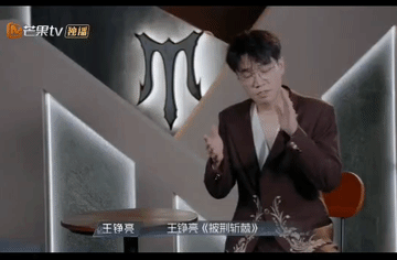 还有谁没看过陈楚生采访王铮亮？
这俩40+的男人够了啊，过分了[大笑]
陈楚生说