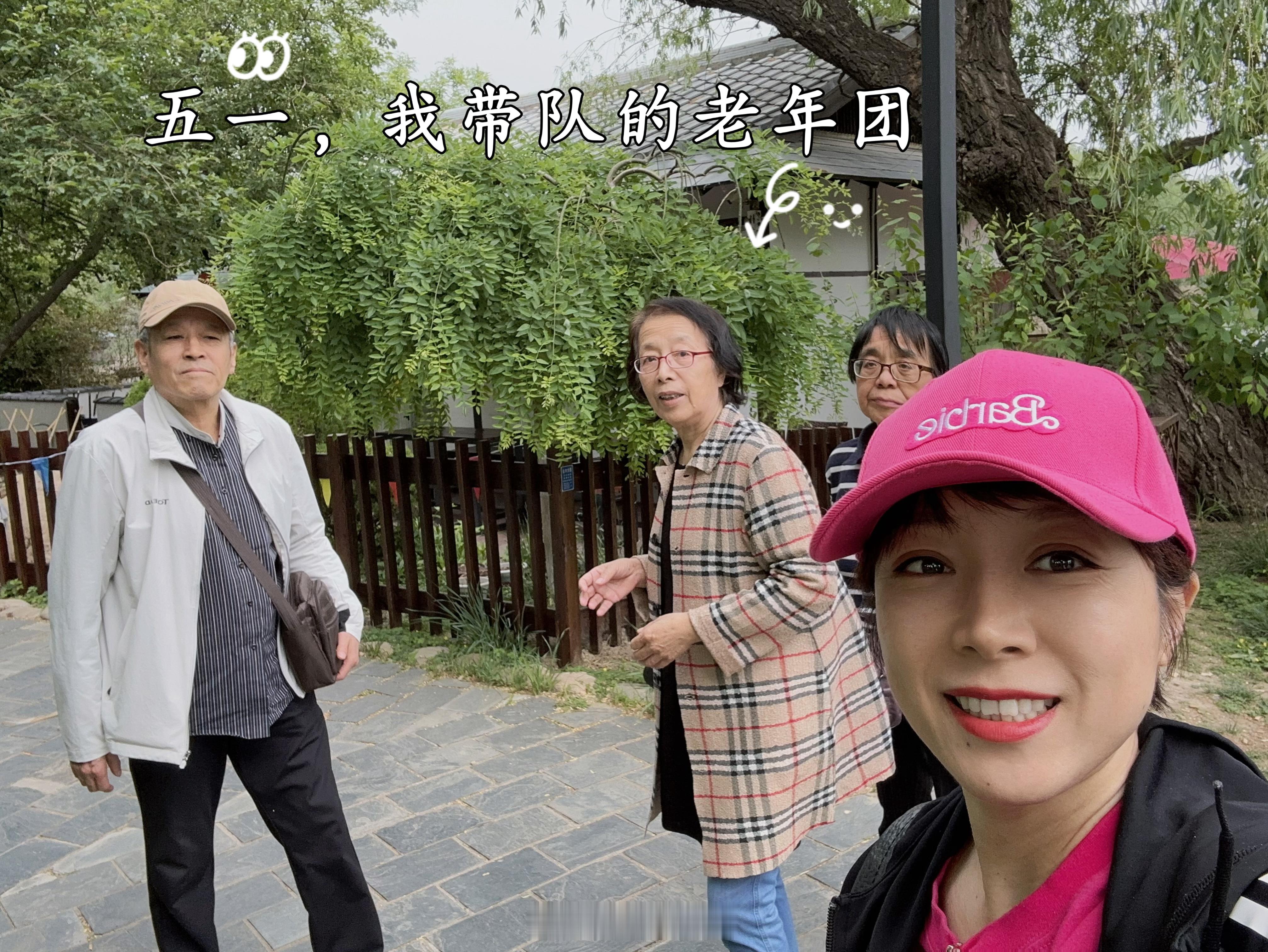 假期倒数第二天(●.●)🌞带老年团儿去老茶坊喝茶，吃湖苑的鱼头泡油条（餐厅下次